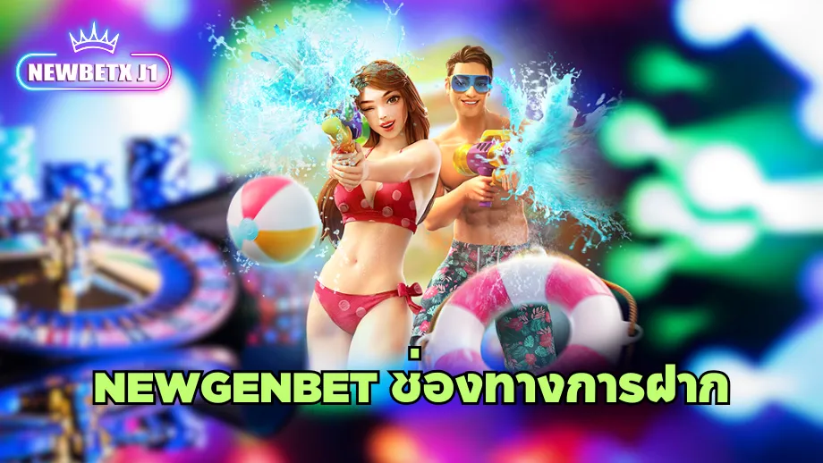 newgenbet